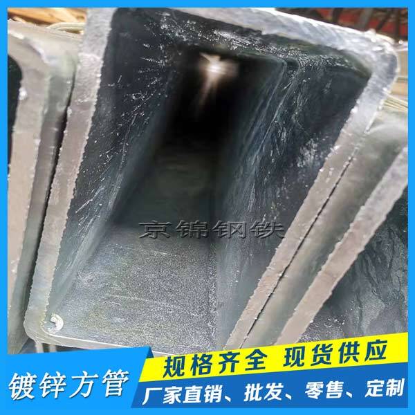鍍鋅方管的產品展示圖片
