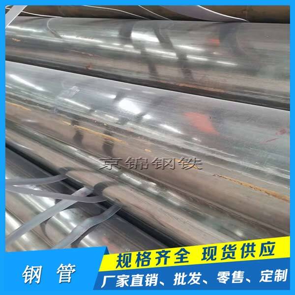 冷拔鋼管產品展示圖片 冷拔鋼管產品展示圖片