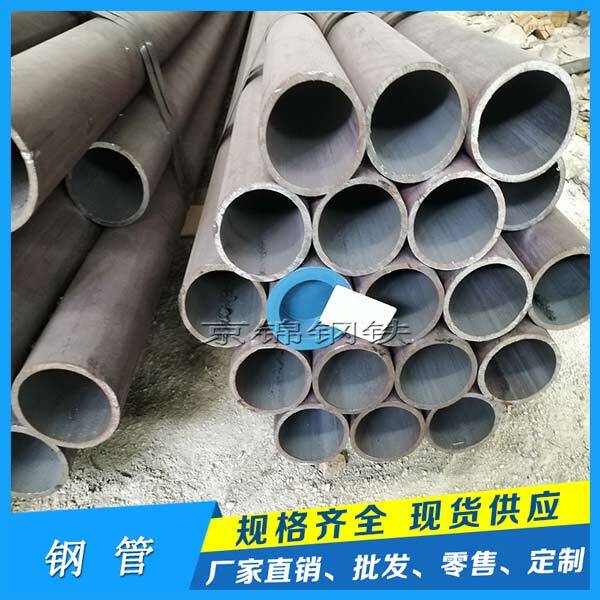 冷軋、冷拔精密無(wú)縫鋼管簡(jiǎn)稱精密無(wú)縫鋼管 冷軋、冷拔精密無(wú)縫鋼管簡(jiǎn)稱精密無(wú)縫鋼管