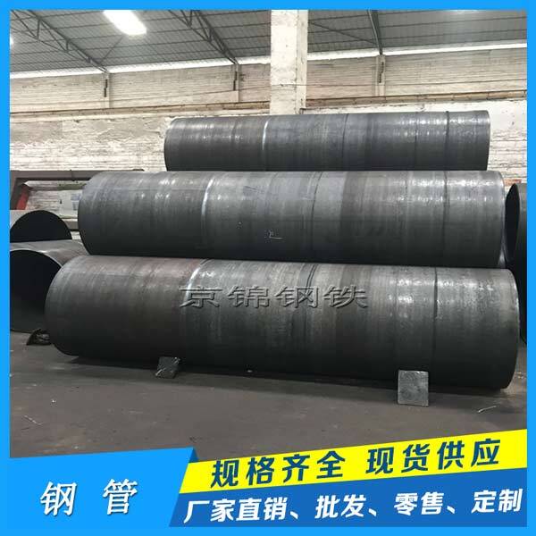 焊接鋼管產(chǎn)品展示圖片 焊接鋼管產(chǎn)品展示圖片