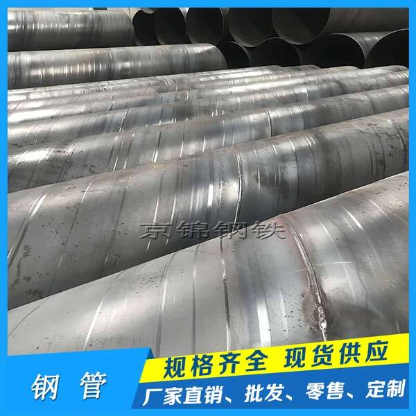 國內(nèi)螺旋鋼管價格在“報復(fù)性行情反彈” 國內(nèi)螺旋鋼管價格在“報復(fù)性行情反彈”