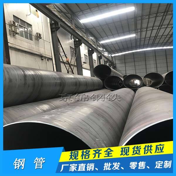 焊接鋼管和鍍鋅鋼管 焊接鋼管和鍍鋅鋼管