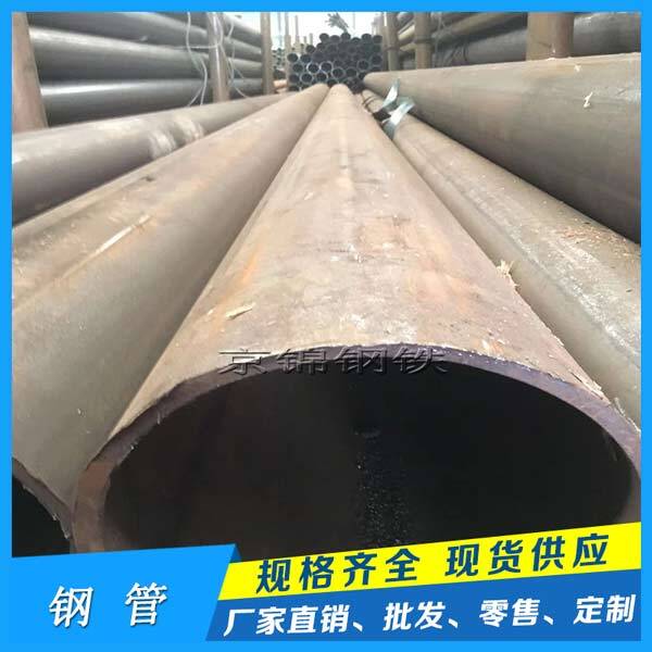 鋼管產品展示圖片 鋼管產品展示圖片