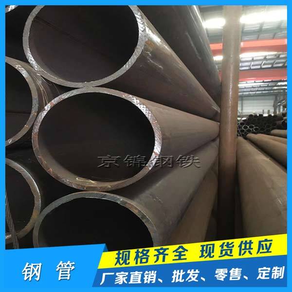 鋼管產品展示圖片