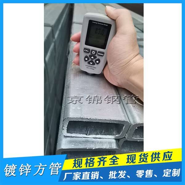 熱鍍鋅矩形管廠可以實現規模效應提高產業集中度 熱鍍鋅矩形管廠可以實現規模效應提高產業集中度