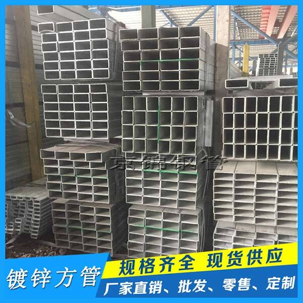 熱鍍鋅方管企業到了逐步“擺明態度”的時候 熱鍍鋅方管企業到了逐步“擺明態度”的時候