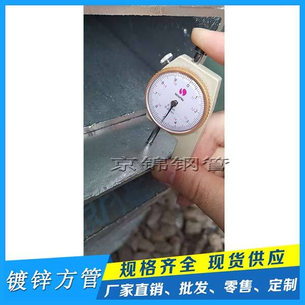 鍍鋅方管產品展示圖片 鍍鋅方管產品展示圖片