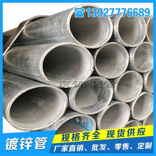 鋅管外徑尺寸是多大? 鋅管外徑尺寸是多大?