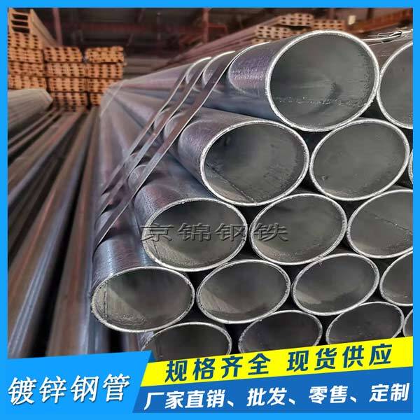 熱鍍鋅無縫鋼管的產品展示照片 熱鍍鋅無縫鋼管的產品展示照片