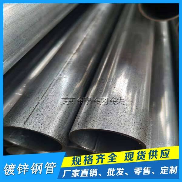 鍍鋅鋼管又分熱鍍鋅鋼管 鍍鋅鋼管又分熱鍍鋅鋼管