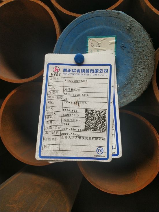 如何按生產方式對無縫鋼管進行分類? 如何按生產方式對無縫鋼管進行分類?