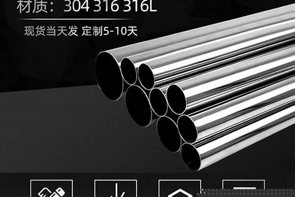 現在的鋼管多少錢一噸_現在的鋼管多少錢一噸呢