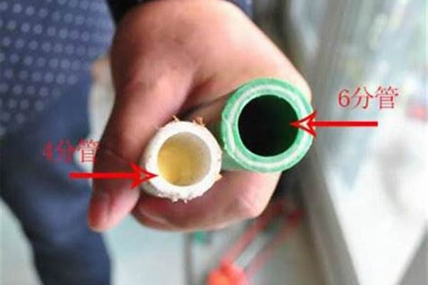 6分管多少錢一根/a_6分管多少錢一根