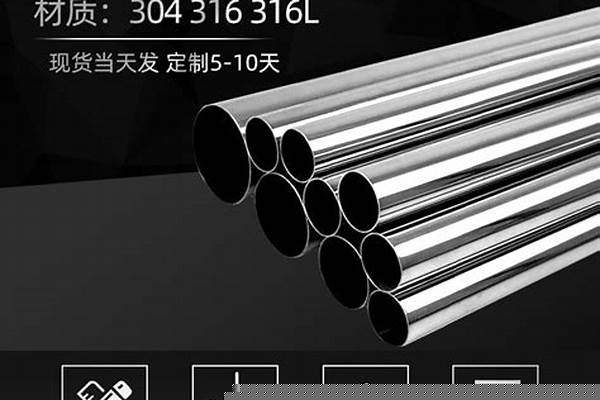 63鋼管多少錢一噸/a_63鋼管多少錢一噸