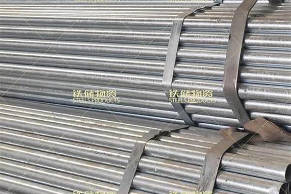 50鐵管價格表/a_50的鐵管多少錢一米