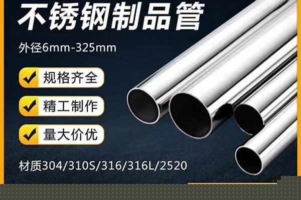 304管子價格/a_304管子價格今日報價表