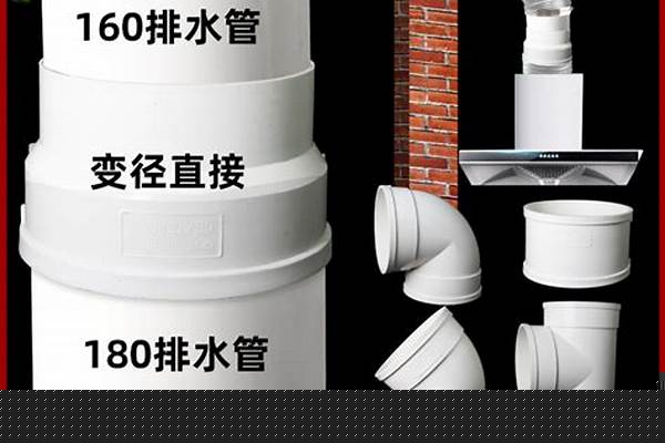 160下水管價格/a_160下水管價格